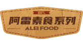 阿雷素食系列