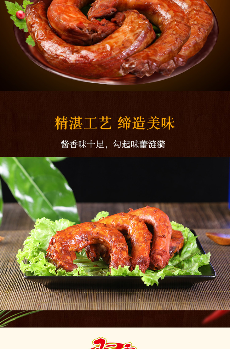 阿雷食品-酱香鸡脖110g_6袋-东北沈阳特产鸡脖-开袋即食休闲零食组合-方便速食卤味零食不辣小吃【_02.jpg
