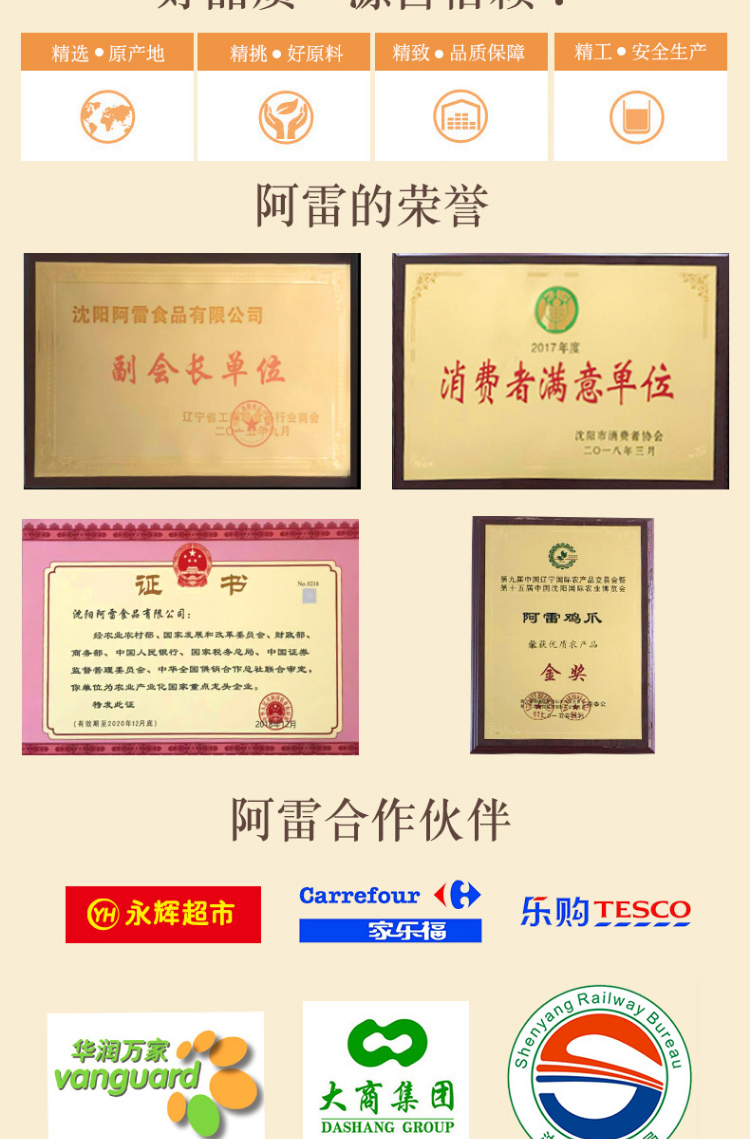 阿雷食品-酱香鸡脖110g_6袋-东北沈阳特产鸡脖-开袋即食休闲零食组合-方便速食卤味零食不辣小吃【_06.jpg